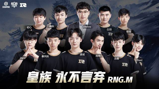 LPL 英雄 Mike Crazy： 新年快乐！ Bilibili Gaming 击溃， Invictus Gaming 团队战斗很精彩